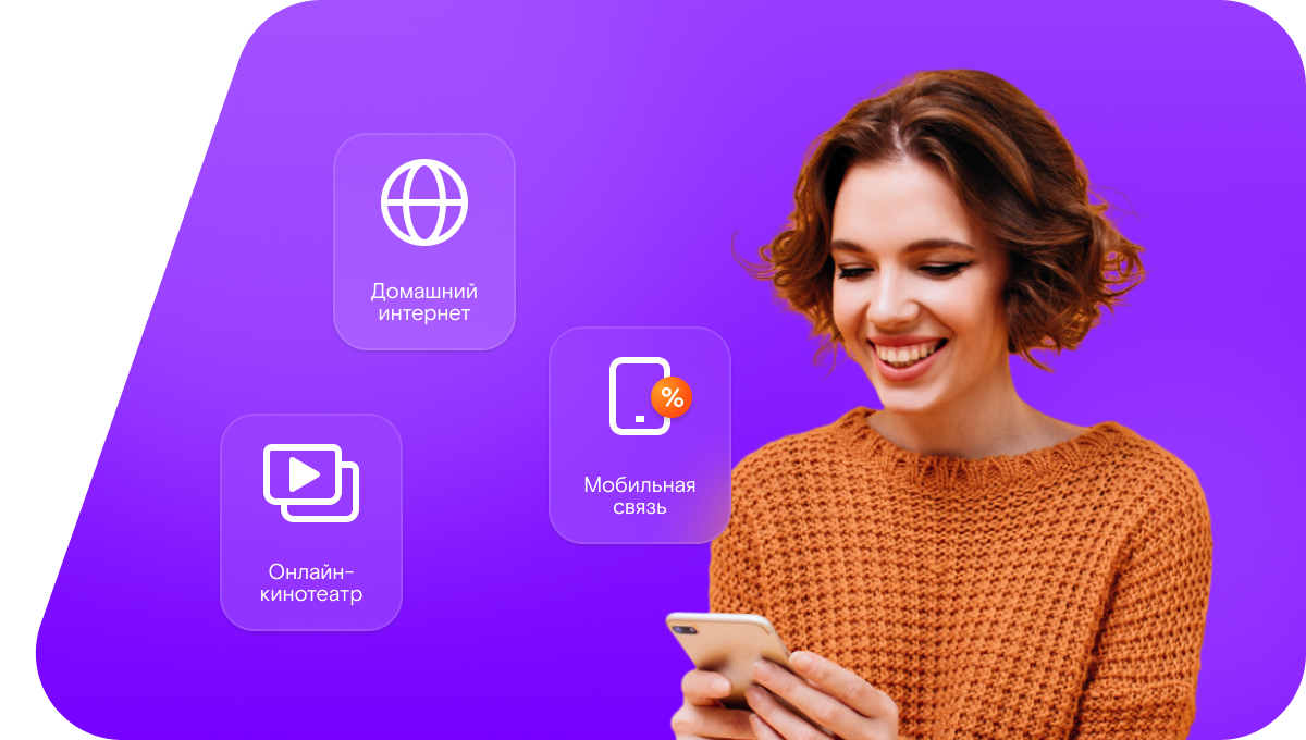 Промо-тарифы Ростелеком в&nbsp;поселок Хамаматюрт (Республика Дагестан)